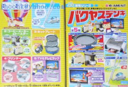 2018年香港新舊玩具價格與商戶聯系信息匯總——88db.com雜貨指南