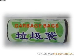 義烏劉玲日用百貨商行 一站式日用雜貨采購(gòu)指南——精選垃圾袋產(chǎn)品系列